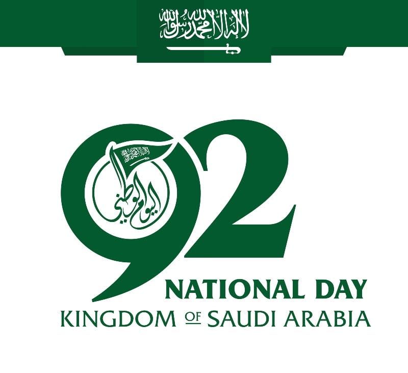 Saudi National Day pictures