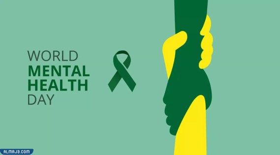 Pictures for World Mental Health Day 2022