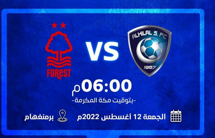 Al Hilal match today.. when is the date of the Saudi Al Hilal match