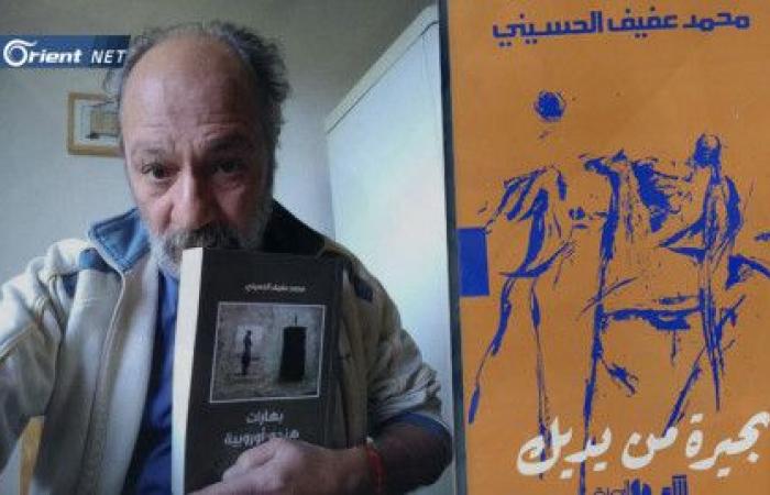 The departure of the Syrian poet Muhammad Afif Al-Husseini: He wrote in Arabic about the “Resurrection of the Kurds” and described Al-Mutanabbi as a fascist!