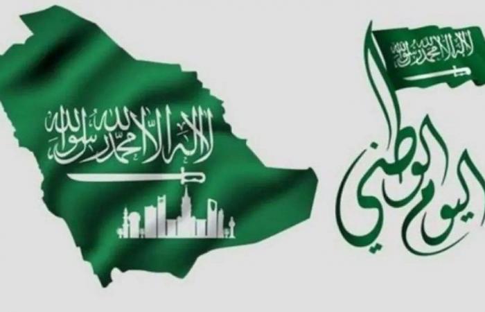 Countdown.. How much is left for Saudi National Day 1444? The 92nd anniversary and the latest phrases of the Saudi National Day 1444-2022
