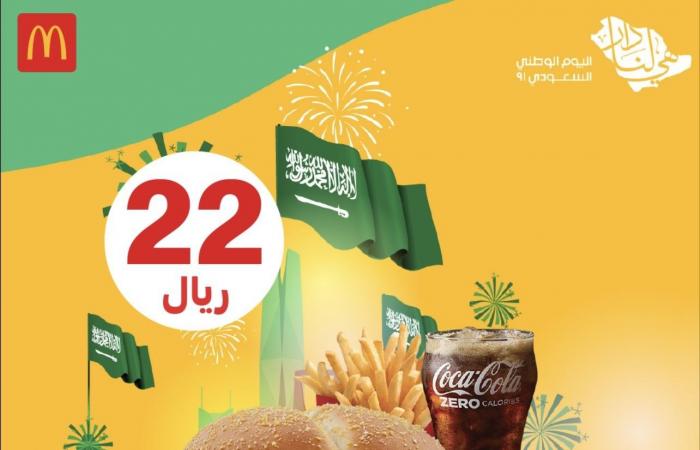 National Day offers 92 Al Baik restaurants .. The list of discounts for Riyadh and Jeddah restaurants within the Saudi National Day 2022 offers