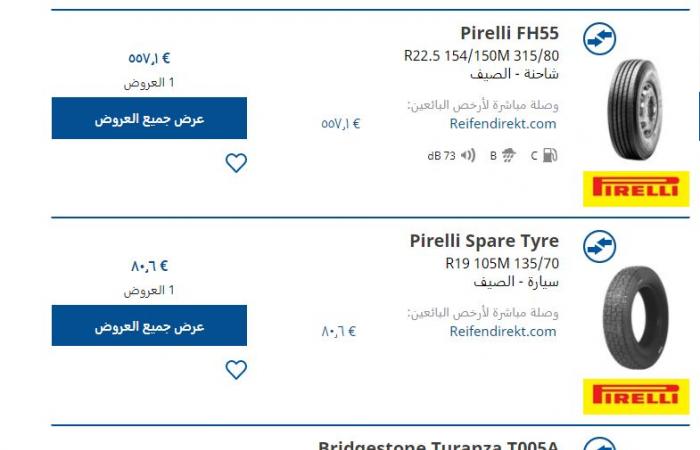 National Day offers 92 tires .. the latest offers of car tires on the Saudi National Day 2022 from the most famous brands