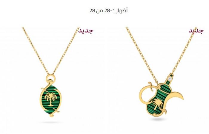 Saudi National Day 92 offers on gold and jewelry