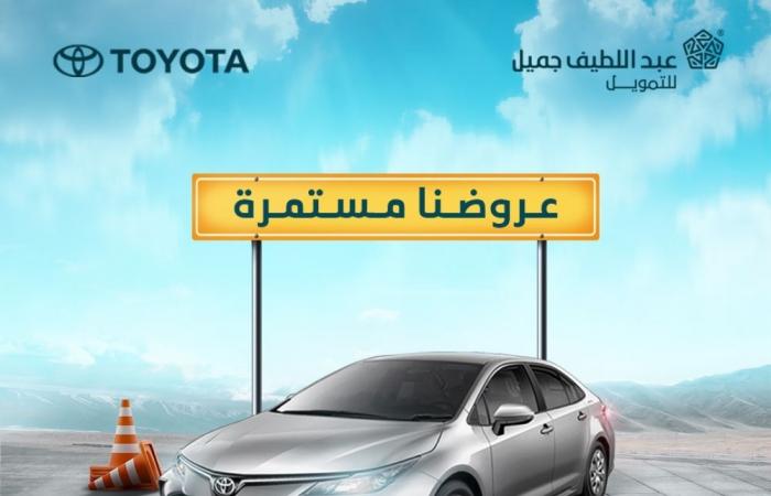 National Day 1444 car offers and the most prominent car insurance offers 2022 Saudi Arabia