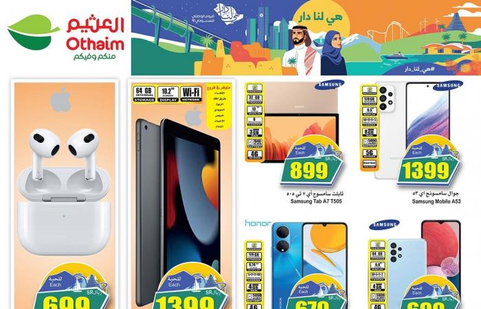 Saudi National Day mobile offers 92 Al-Othaim and Extra markets