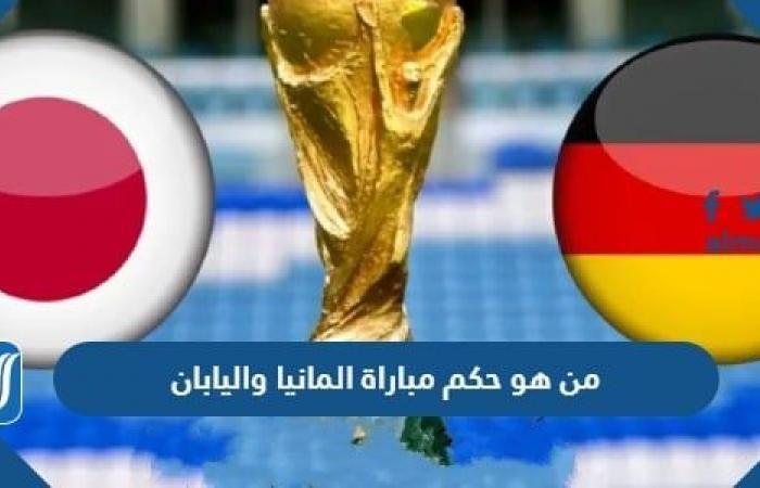 Sports news – Who is the referee for the Germany-Japan match in the World Cup today?