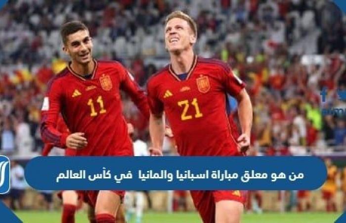 Sports news – Who is the commentator of the Spain-Germany match in the World Cup?