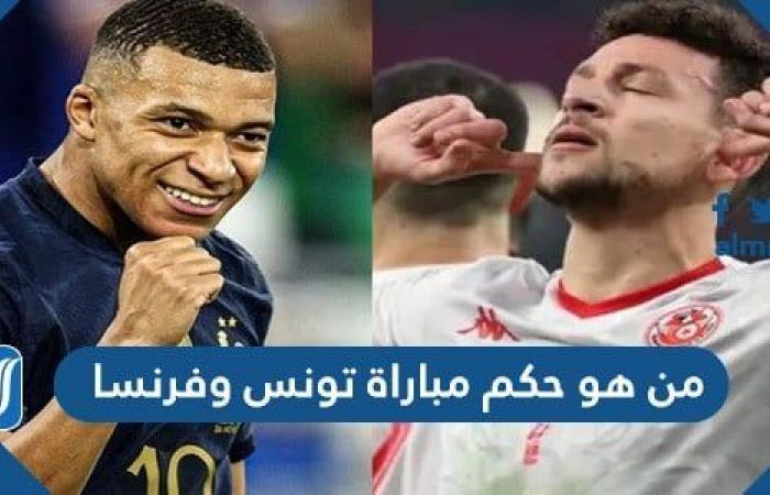 Sports news – Who is the referee for the Tunisia-France match in the World Cup today?