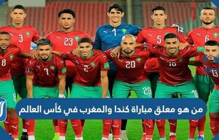 Sports news – Who is the commentator of the Canada-Morocco match in the World Cup?