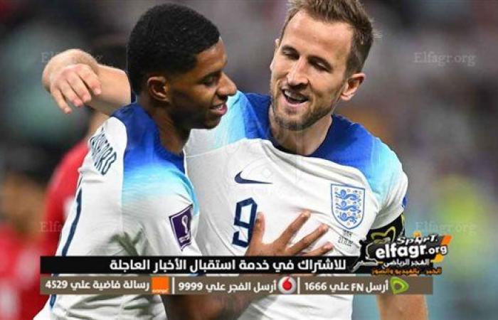 Watch the England-Senegal match, Yallakora, live today, Sunday