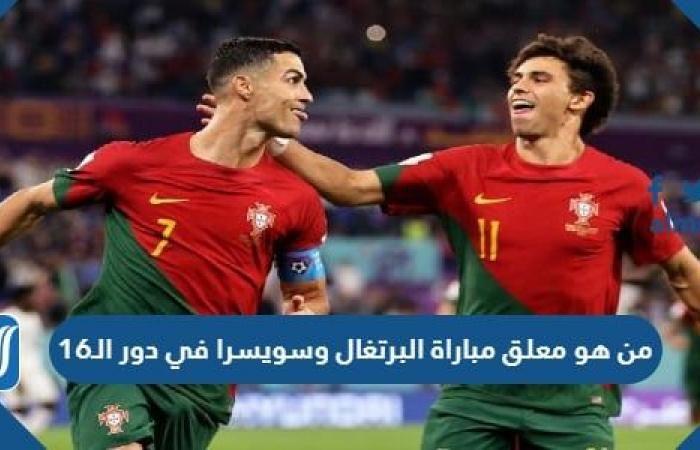 Sports news – Who is the commentator of the Portugal-Switzerland match in the round of 16 World Cup?