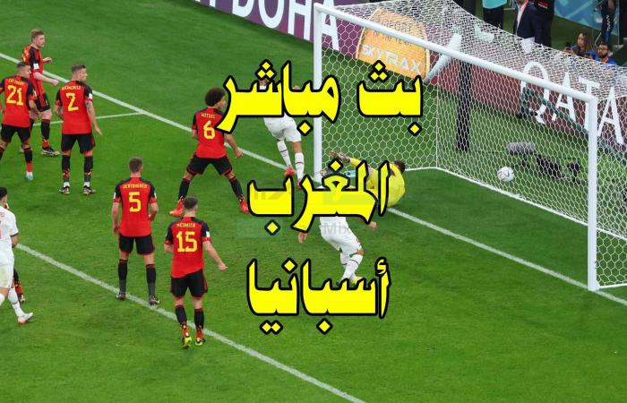 Yalla Shoot Morocco and Spain live in HD quality .. Link to watch Morocco and Spain today 12-6-2022