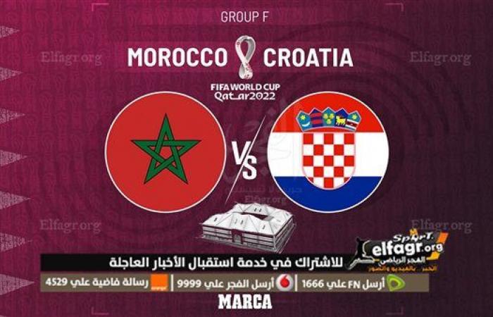 Live broadcast of Morocco and Croatia in determining the third place, Yalla Live || Football Online Morocco broadcast live today