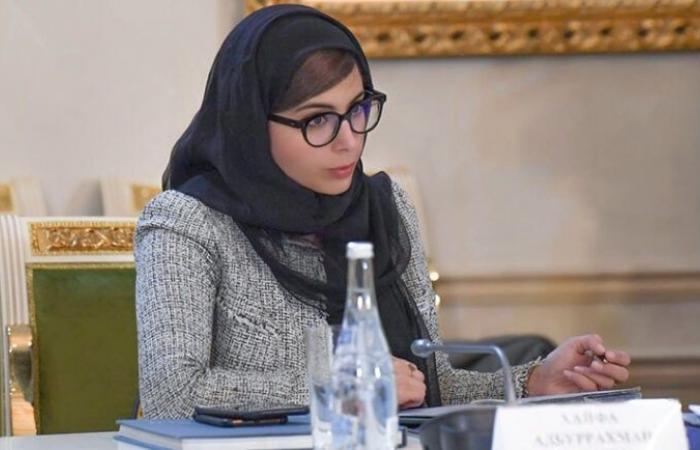Who is Haifa Al-Judaea, head of the Saudi mission to the European Atomic Energy Society?