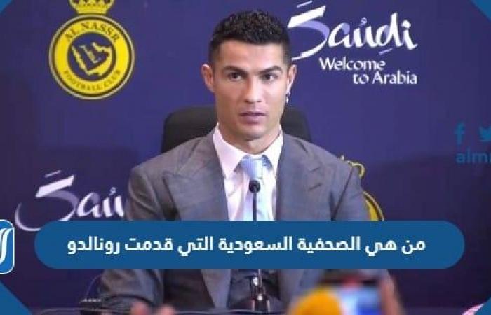 Who is the Saudi journalist who presented Ronaldo?