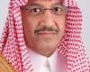 Who is Youssef bin Abdullah Al-Bunyan Biography – the new Minister of Education in Saudi Arabia