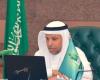 Who is Abdul Rahman bin Obaid Al Youbi – Wikipedia