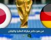 Sports news – Who is the referee for the Germany-Japan match in the World Cup today?