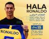 The “Deal of the Century” broadcast live Ronaldo’s presentation ceremony to Al-Nasr fans today, Tuesday, in Marsool Park