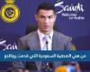 Who is the Saudi journalist who presented Ronaldo?
