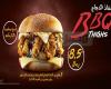 Al Baik prices and menus in Saudi Arabia to provide fast food and the most important offers