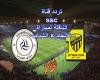 The frequency of the ssc Nilesat channel, which carries the Al-Ittihad and Al-Shabab match today, in the Roshan League 2022-2023, and how to set it